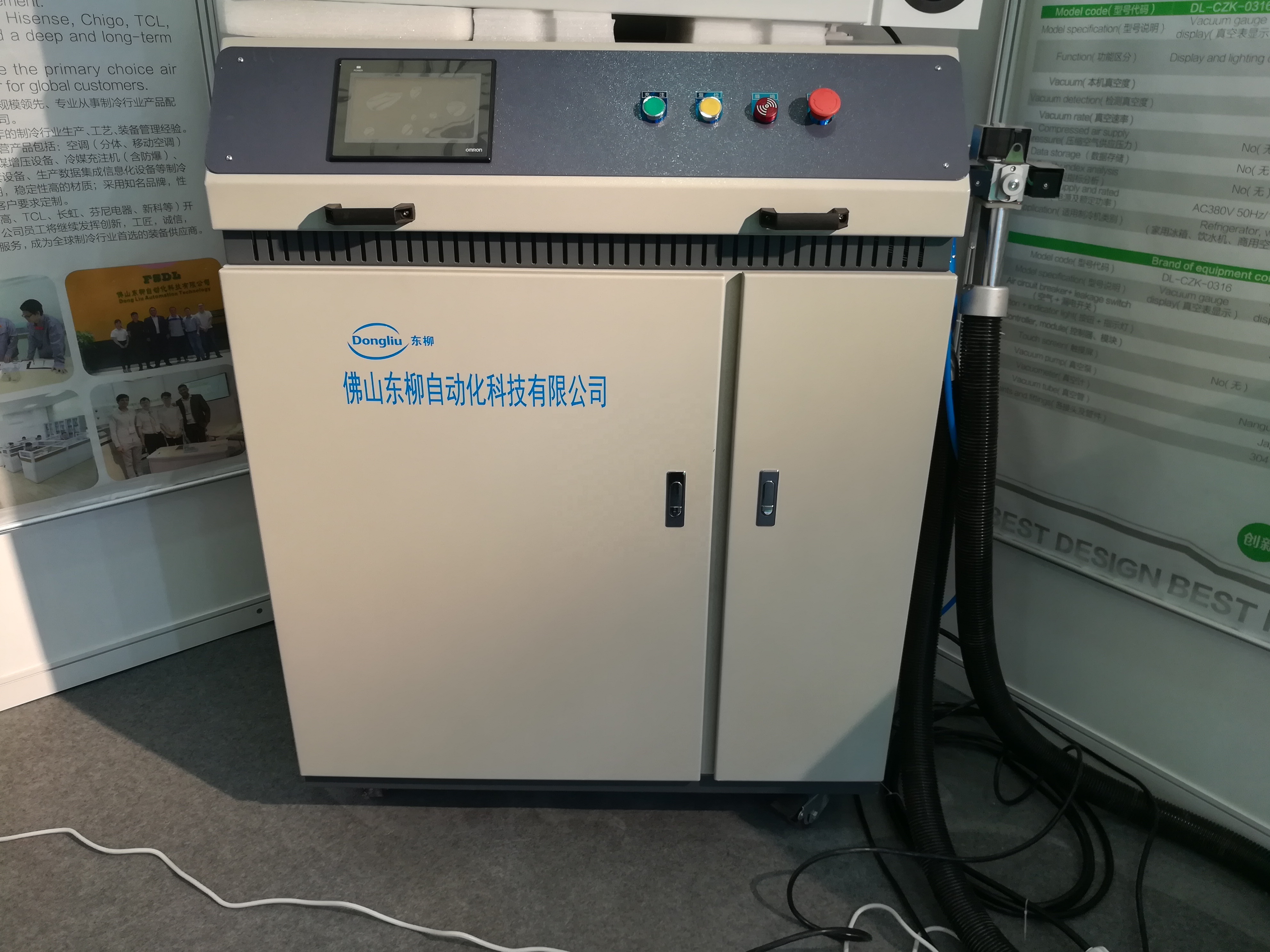 2.5KW HVAC Refrigerant Gas Charging Machine For Air Conditioner
