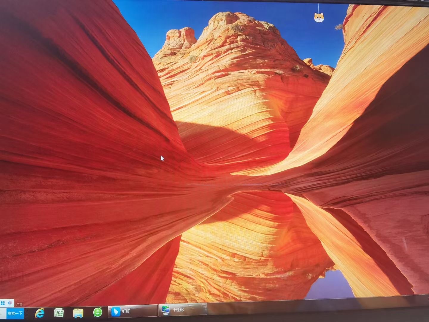 LCD Touch Screen Panel