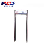 Airport Intelligent Security 4.3 Inch LCD Waterproof Walkthrough Metal Detector