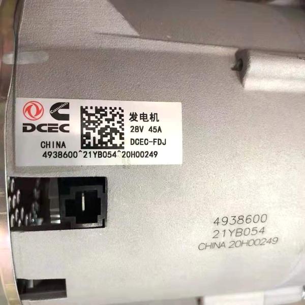 Buy cheap CUMMINS 6BT5.9 Generator from wholesalers
