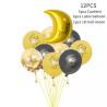 Buy cheap Eid Latex Balloon Set Ramadan Eid Decorations For Party Festival Gathering 12 Inch from wholesalers