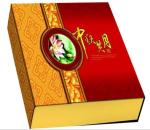 luxury hinged mooncake packaging rigid gift box custom mooncake cake paper box