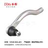Buy cheap TIE ROD END for Heavy Duty Vehicles Exceptional Performance and Durability from wholesalers