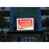 Buy cheap 1/4 Scan High Refresh Outdoor Fixed LED Display , P8 Outdoor Advertising LED Display from wholesalers