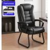 Buy cheap Comfortable Sedentary Brown Bow Sleep Lumbar Protector Recliner PC Chair for Conference from wholesalers