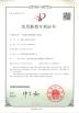 Shenzhen Guangtongdian Technology Co., Ltd. Certifications