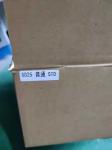 Nissan SD25 Engine Piston Diesel Engine Rebuild Kit 12010-L2002 12010-T6202