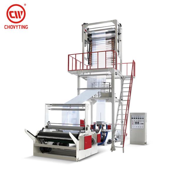 Buy cheap 75Kg/Hr Plastic Film Extruder , PE Film Extruder With Hot Slitting Device from wholesalers