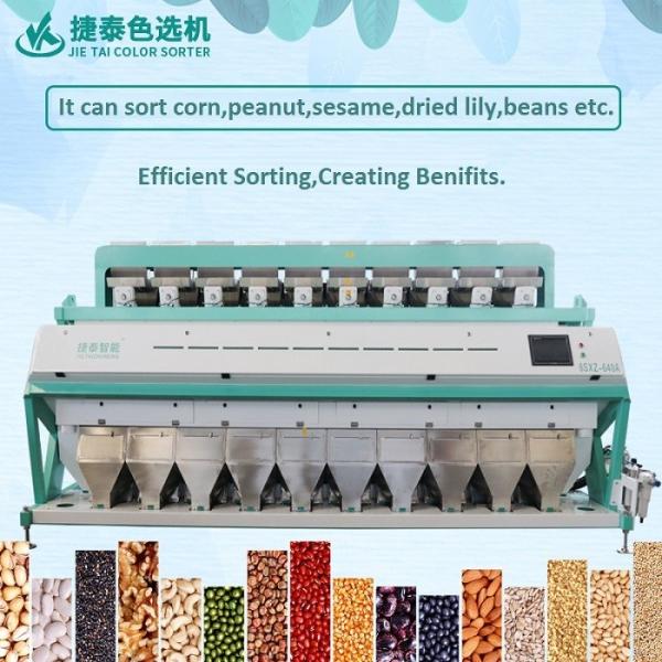 Buy cheap CCD 10 Chutes Optical Color Sorter Machine For Cereals Nuts Beans from wholesalers
