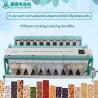 Buy cheap CCD 10 Chutes Optical Color Sorter Machine For Cereals Nuts Beans from wholesalers
