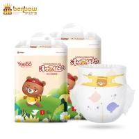 Buy cheap Baby Diaper China Cheap Good Quality Disposable Baby Diaper product