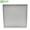 Buy cheap 24'X24'X12' HEPA Air Purifier Filter , High Temp HEPA Filter With Top Tank Seal from wholesalers
