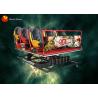 Buy cheap Dynamic Interactive 8 / 9 Seat 7D Cinema Equipment 2.25KW 220V from wholesalers