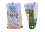 5Kg - 25Kg Rice Packaging Bags , Polypropylene Rice Bags With Printing
