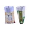Buy cheap 5Kg - 25Kg Rice Packaging Bags , Polypropylene Rice Bags With Printing from wholesalers