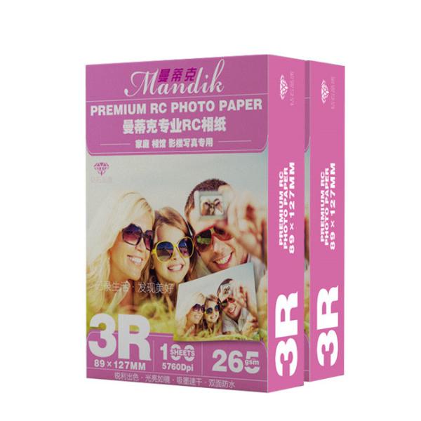 Buy cheap Photo Studio Matte Coated 260gsm PE Coating RC Photo Paper from wholesalers