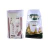 Buy cheap Water Proof Basmati Woven Rice Bags , Pp Laminated Bags Light In Weight from wholesalers