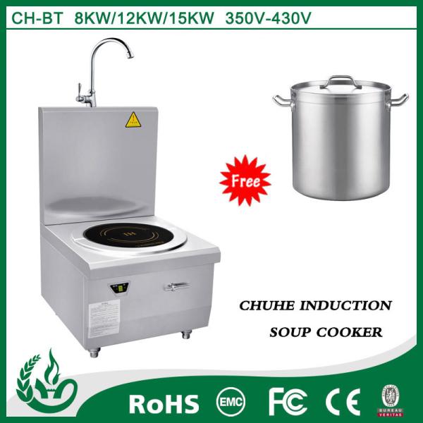 Buy cheap Stainless Steel Industrial Slow Cooker from wholesalers