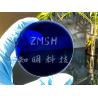 Buy cheap Synthetic Gemstones Uncut Corundum Raw Material Unpolished Lab Created Blue Sapphire from wholesalers