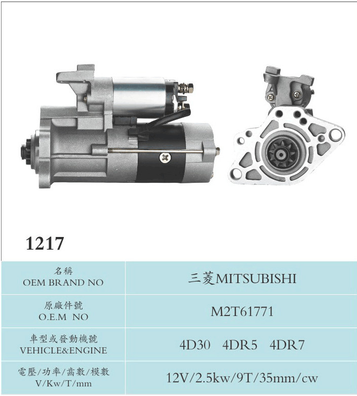 12V 2.5KW 9T Electric Motor Mitsubishi Starter Motor M2T61771 4D30 4DR5 4DR7