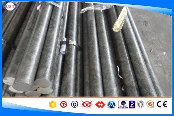 Buy cheap 1045 / S45C / S45K Cold Drawn Bar , 2-100 Mm Diameter Carbon Steel Round Bar from wholesalers