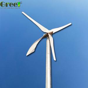 Wholesale HAWT On Grid 5kW Horizontal Axis Wind Turbine For Telecom Sites from china suppliers