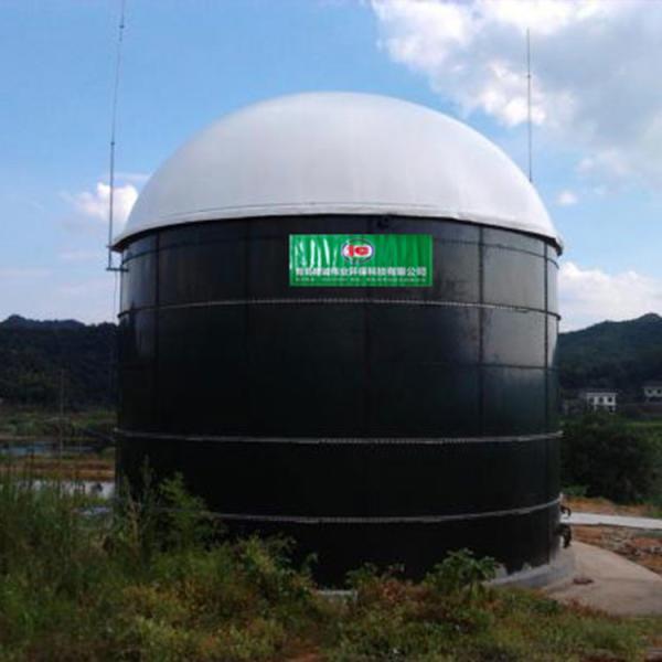 Buy cheap Wastewater Double Membrane Biogas Holder Biogas Container Internal Circulation from wholesalers