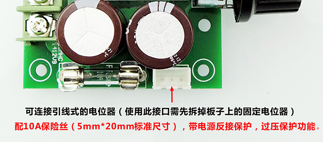 DC motor speed controller