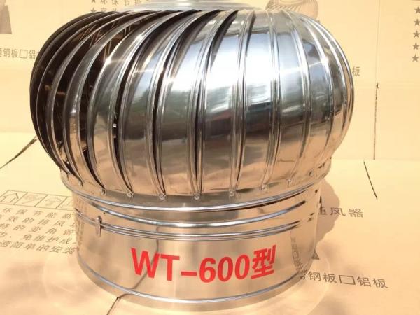 Buy cheap Low-cost High CFM exhaust roof ventilators made in China from wholesalers