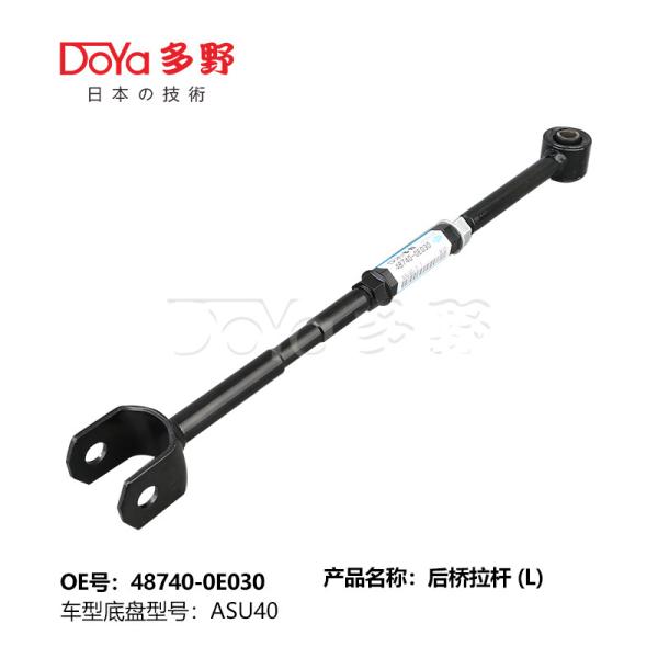 Buy cheap Toyota rear axle left suspension parts 48740-0E030 from wholesalers
