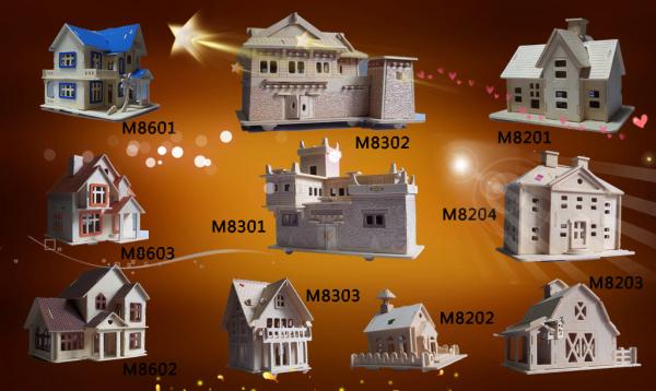 Buy cheap jigsaw puzzle vibration speaker toys from wholesalers