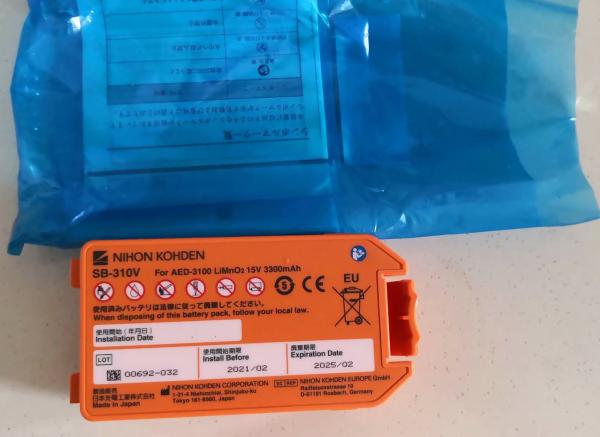 Buy cheap Nihon Kohden Medical Battery For AED-3100 LiMnO2 15 V 3300MAH CE ISO Approved from wholesalers