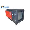 Buy cheap Inflammable Gas Centrifugal Kitchen Fan 220V 50Hz Electrostatic Oil Fume Purifier from wholesalers