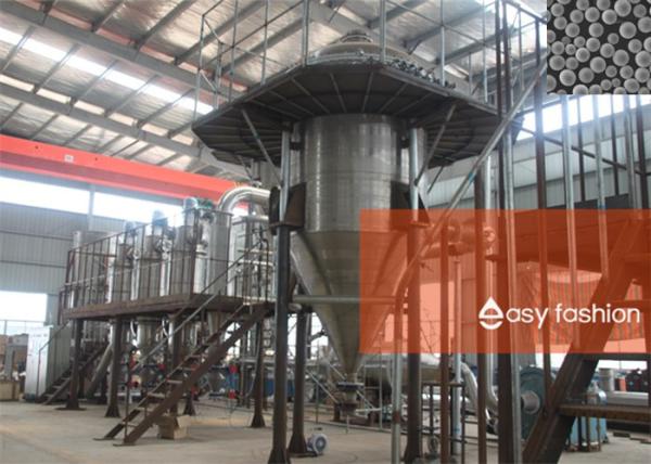 Buy cheap Spherical Shape Gas Atomization Powder Manufacturing Equipment 50-800L / Min from wholesalers