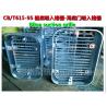 Buy cheap Suction grille - bilge suction grille - Marine suction grille C80 CB/T615-1995 from wholesalers