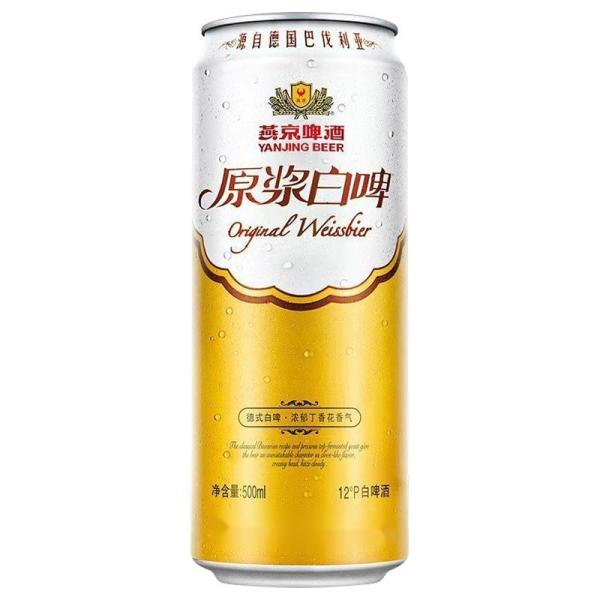 Buy cheap Aluminum Cylindrical Alcoholic Beverages Canning 500ml OEM Private from wholesalers