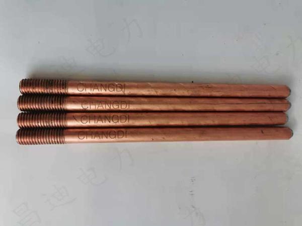Buy cheap 1.2M 16mm Earth Rod 5ft M8 Thread Ground Rod C12200 C1100 C1200 from wholesalers