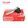 Buy cheap NISSAN DOYA Tie Rod End OE 48520-2B003 Automotive Chassis Parts For Optimal Steering from wholesalers