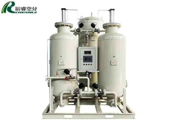 Buy cheap 99.99 % Purity Nitrogen Generator PSA Air Separation Gas Generation Equipment from wholesalers