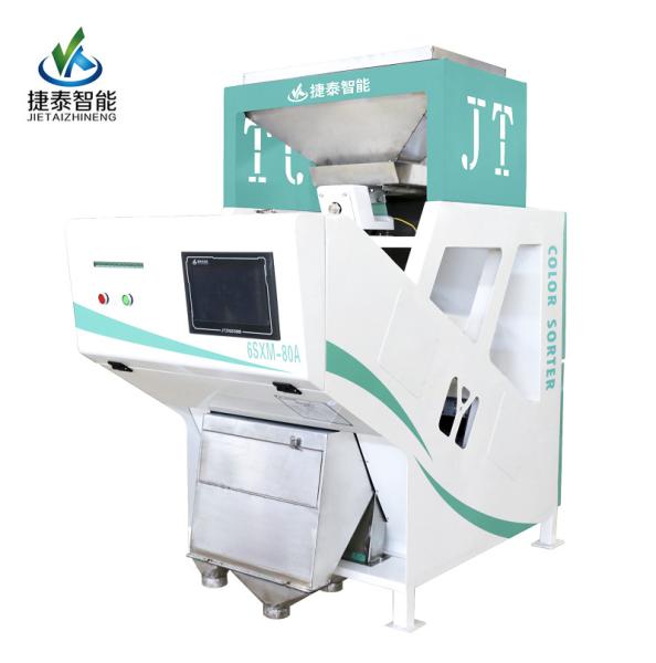Buy cheap Photoelectric Small Rice Color Sorter Paddy Separator Machine from wholesalers