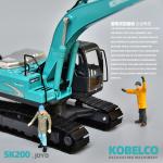 Shen Steel SK200 Excavator Model KOBELCO Original Simulation Metal Alloy Car