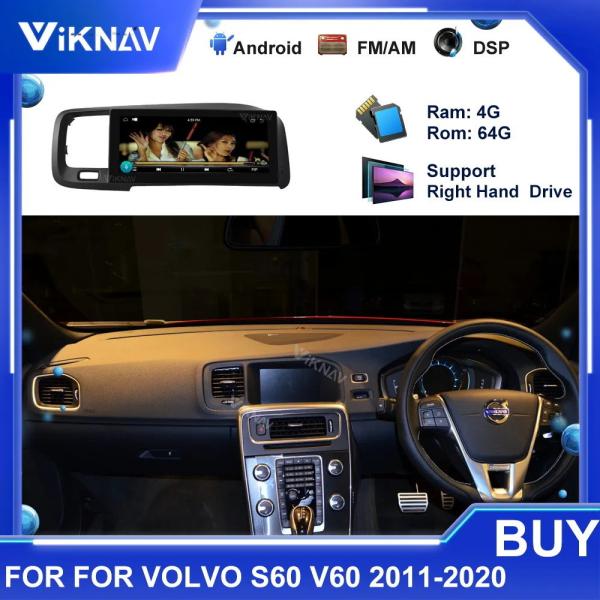 Buy cheap 8.8 Inch Touch Screen Android Car Radio For 2011-2020 Volvo S60 from wholesalers