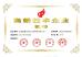 HEFEI SAIMO EAGLE AUTOMATION ENGINEERING TECHNOLOGY CO., LTD Certifications