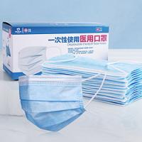 Buy cheap Latex Free 3 Ply Non Woven Face Mask , Non Sterilize Disposable Breathing Mask product