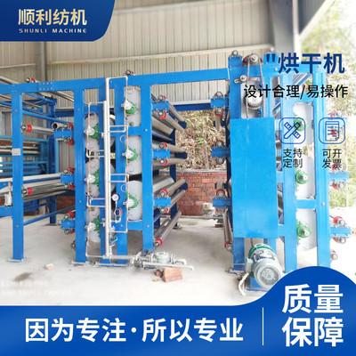 Buy cheap Fully Automatic Textile Dryer Machine 2300mm Width from wholesalers