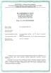 Shanghai Winbay Tech Co., Limited Certifications