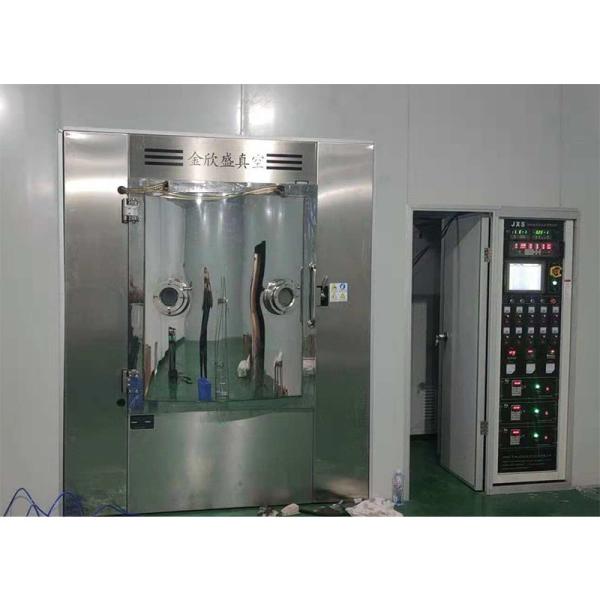 Buy cheap Stainless Steel Cups Golden Rose Gold Rainbow Black Color PVD Vacuum Coating Machine from wholesalers