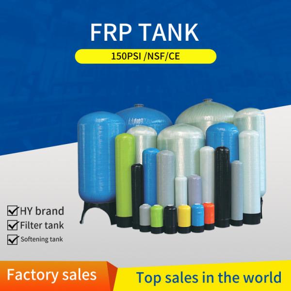 Buy cheap Blue Alkali Resistance FRP Pressure Vessel Filter Tank from wholesalers