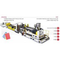 Buy cheap PP PS EVA Sheet Furniture Veneer Production Line Multi Functional 1200mm 1400mm product