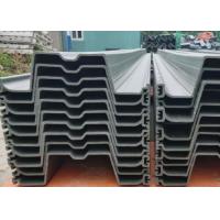 Buy cheap Extrusion Sheet Pile Pvc Upvc Material U Section U Shape product